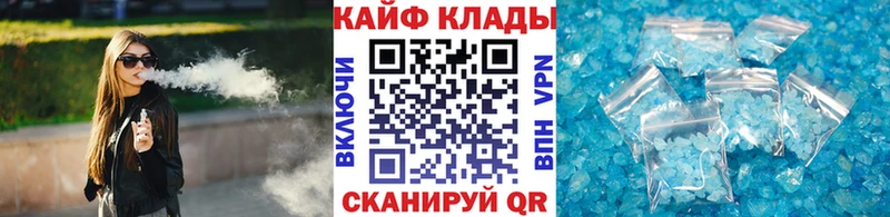 Что такое Армавир МДМА Меф COCAIN Гашиш МАРИХУАНА