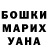 ГАШИШ hashish Fatima Kudayar