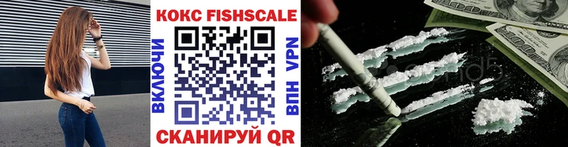 kraken маркетплейс  Армавир  COCAIN 99% 