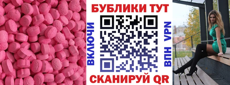 ЭКСТАЗИ Punisher  что такое   Армавир 