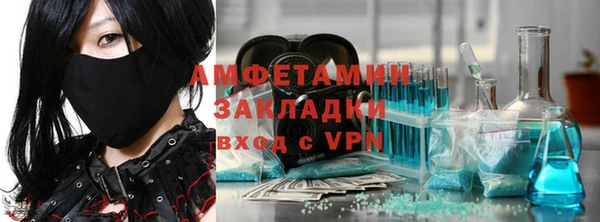 бошки Вязьма