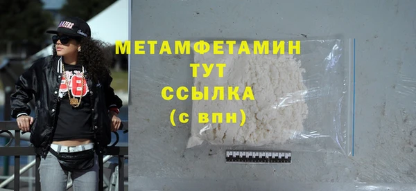 кокаин премиум Вязники