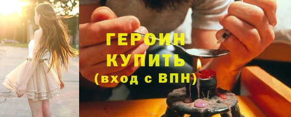 кокаин премиум Вязники