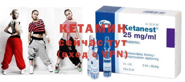 кокаин премиум Вязники