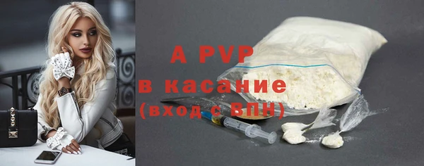бошки Вязьма