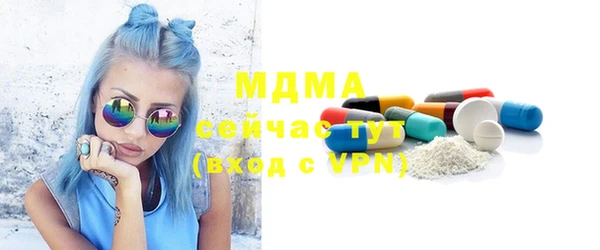 кокаин премиум Вязники