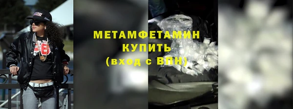 apvp Вяземский