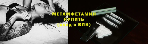 бошки Вязьма