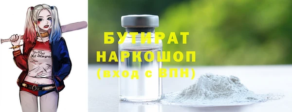 apvp Вяземский
