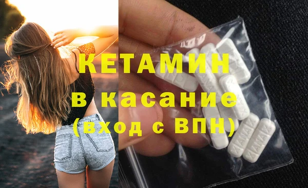 бошки Вязьма