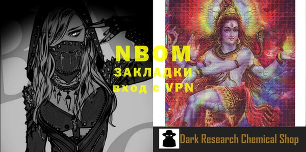 бошки Вязьма