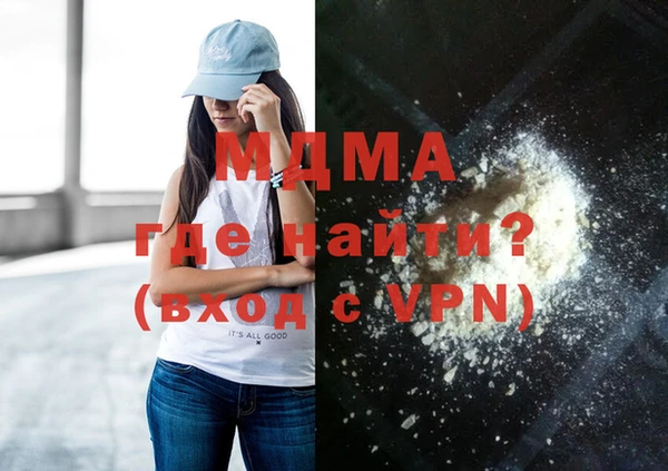 кокаин премиум Вязники