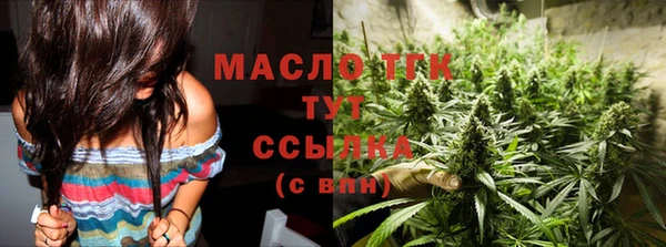 кокаин премиум Вязники