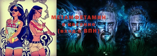 бошки Вязьма