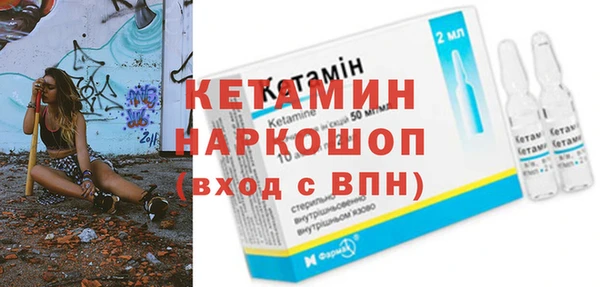 бошки Вязьма