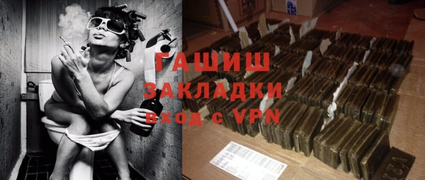бошки Вязьма