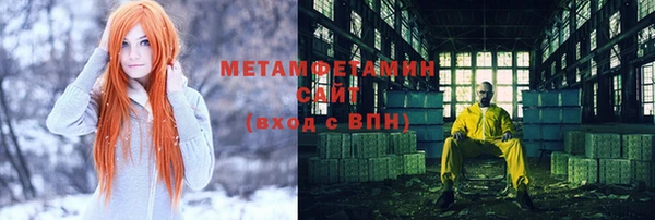 кокаин премиум Вязники