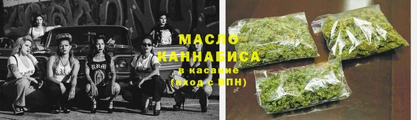 синтетический гашиш Гусев