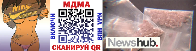 МДМА Molly  дарнет шоп  ОМГ ОМГ ссылка  Армавир 