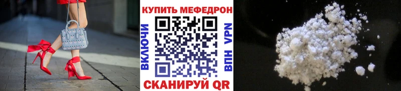 МЯУ-МЯУ мука  Армавир 