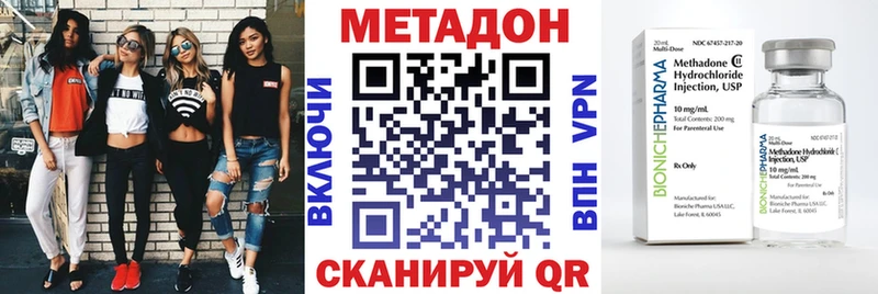 Метадон белоснежный  сколько стоит  Армавир 