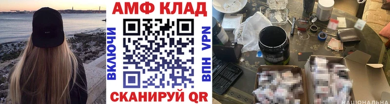 Первитин пудра  Армавир 