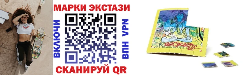 Марки 25I-NBOMe 1500мкг Армавир