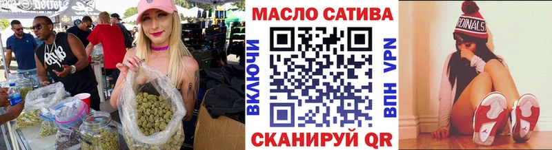 наркота  Армавир  ТГК концентрат 